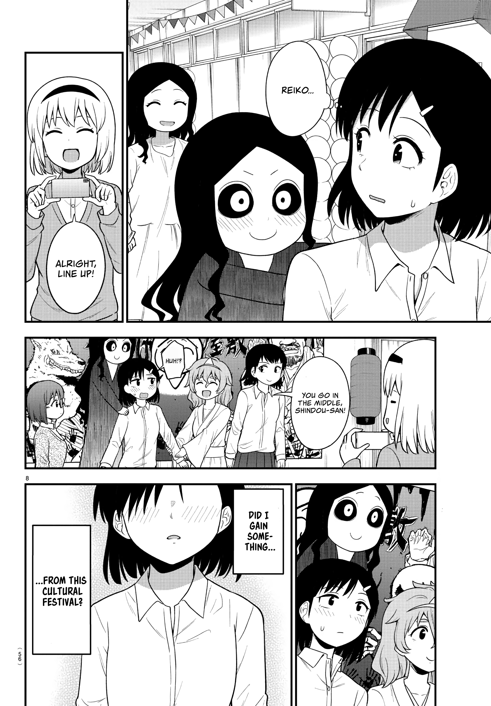 There’s a Ghost Behind the Gyaru Chapter 23 - Page 8