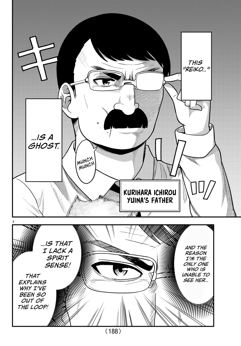 There’s a Ghost Behind the Gyaru Chapter 25 - Page 2