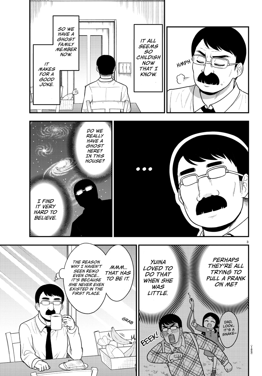 There’s a Ghost Behind the Gyaru Chapter 25 - Page 3
