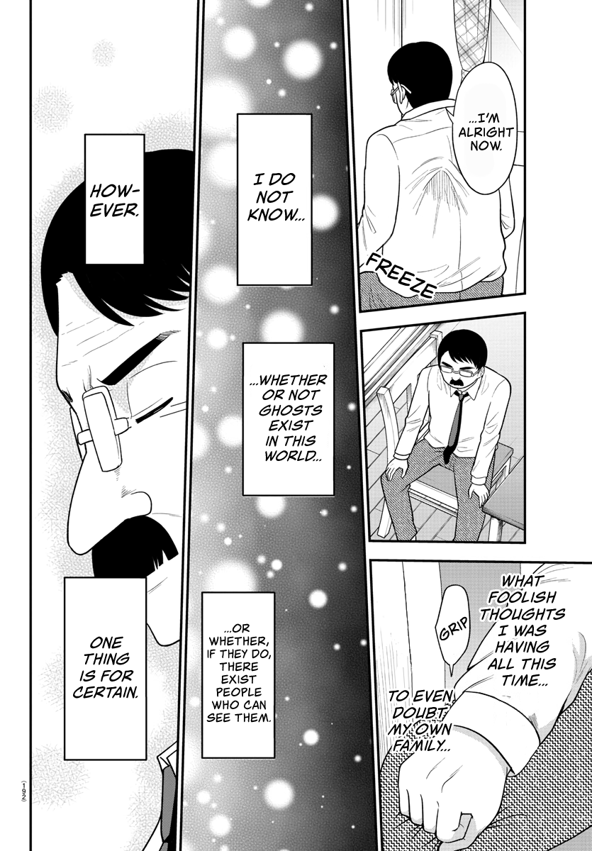 There’s a Ghost Behind the Gyaru Chapter 25 - Page 6