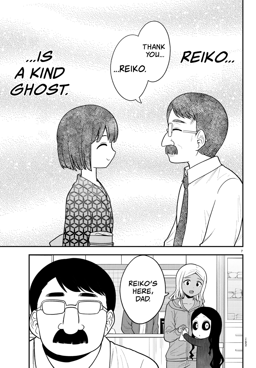 There’s a Ghost Behind the Gyaru Chapter 25 - Page 7