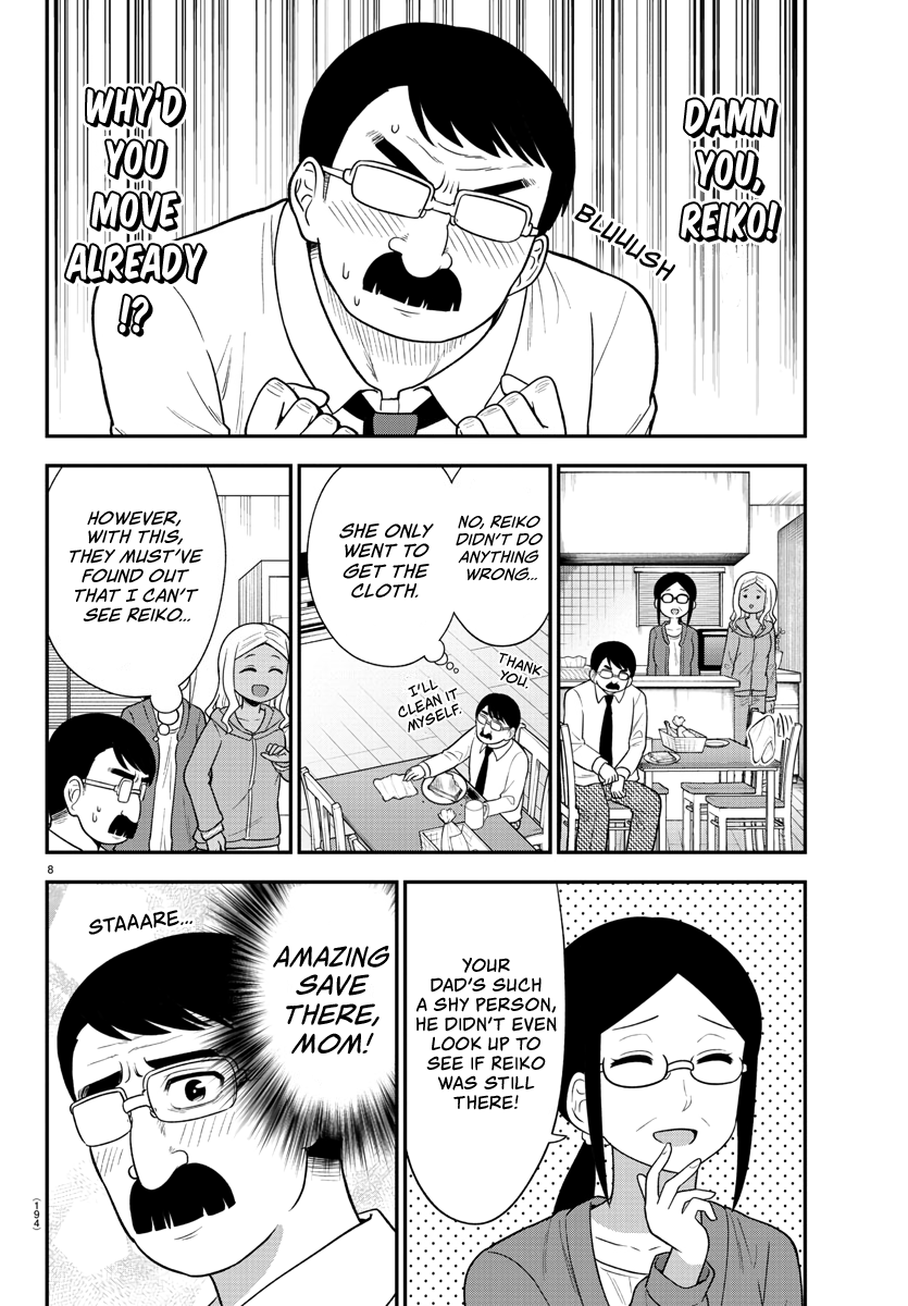 There’s a Ghost Behind the Gyaru Chapter 25 - Page 8