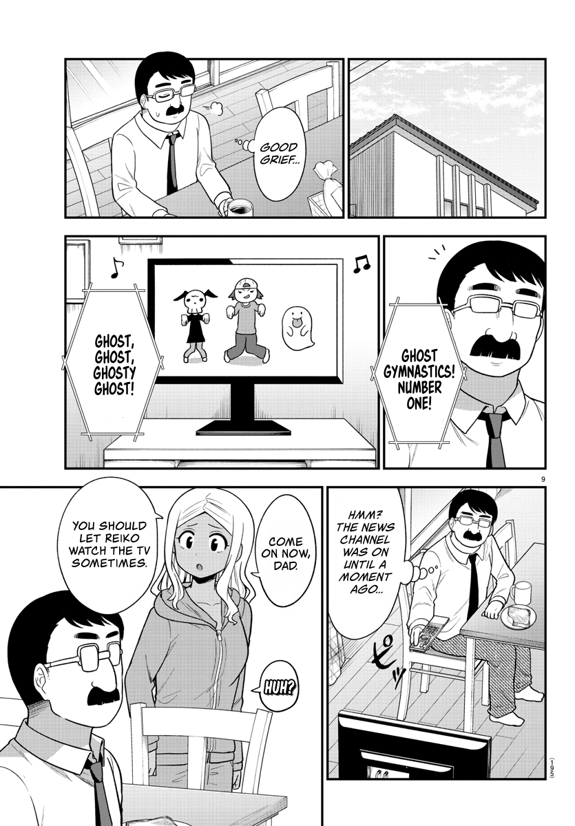 There’s a Ghost Behind the Gyaru Chapter 25 - Page 9