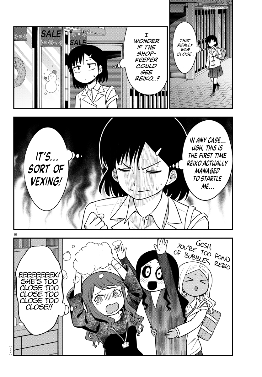 There’s a Ghost Behind the Gyaru Chapter 27 - Page 11