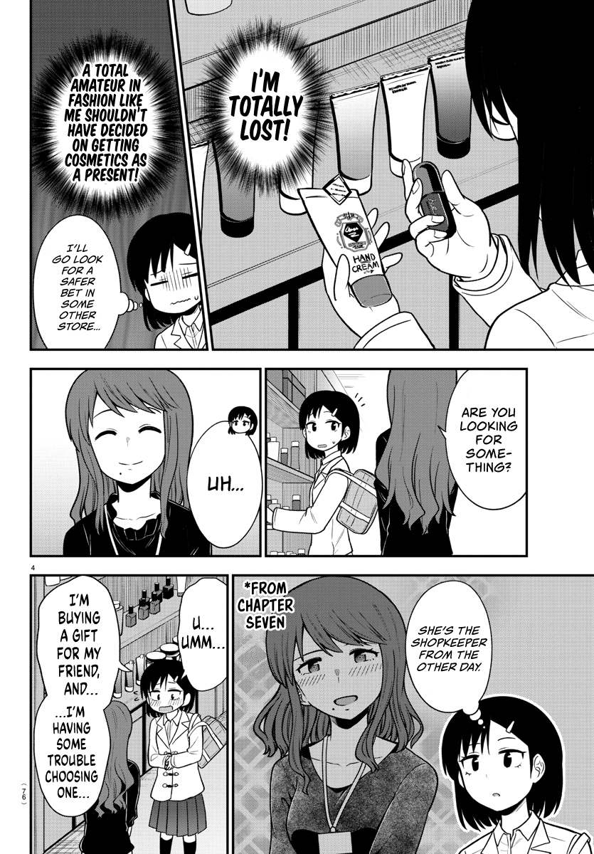There’s a Ghost Behind the Gyaru Chapter 27 - Page 5