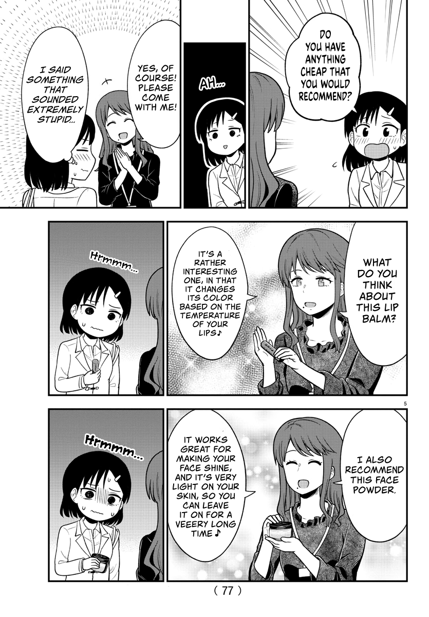 There’s a Ghost Behind the Gyaru Chapter 27 - Page 6