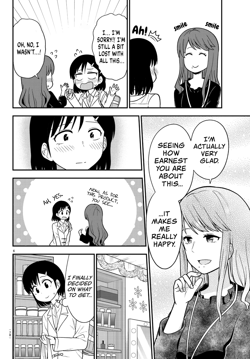 There’s a Ghost Behind the Gyaru Chapter 27 - Page 7