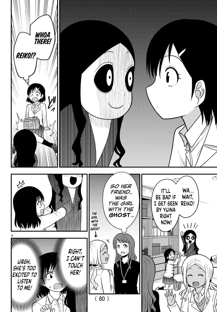 There’s a Ghost Behind the Gyaru Chapter 27 - Page 9