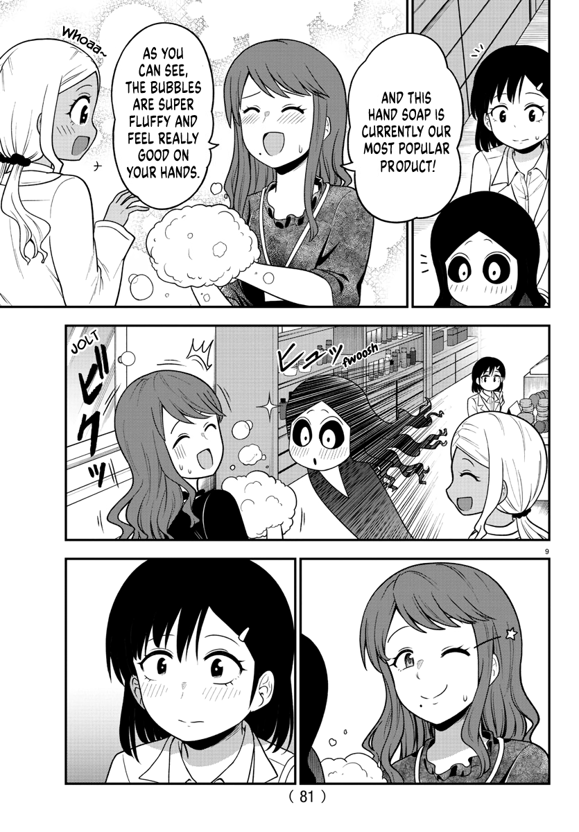 There’s a Ghost Behind the Gyaru Chapter 27 - Page 10