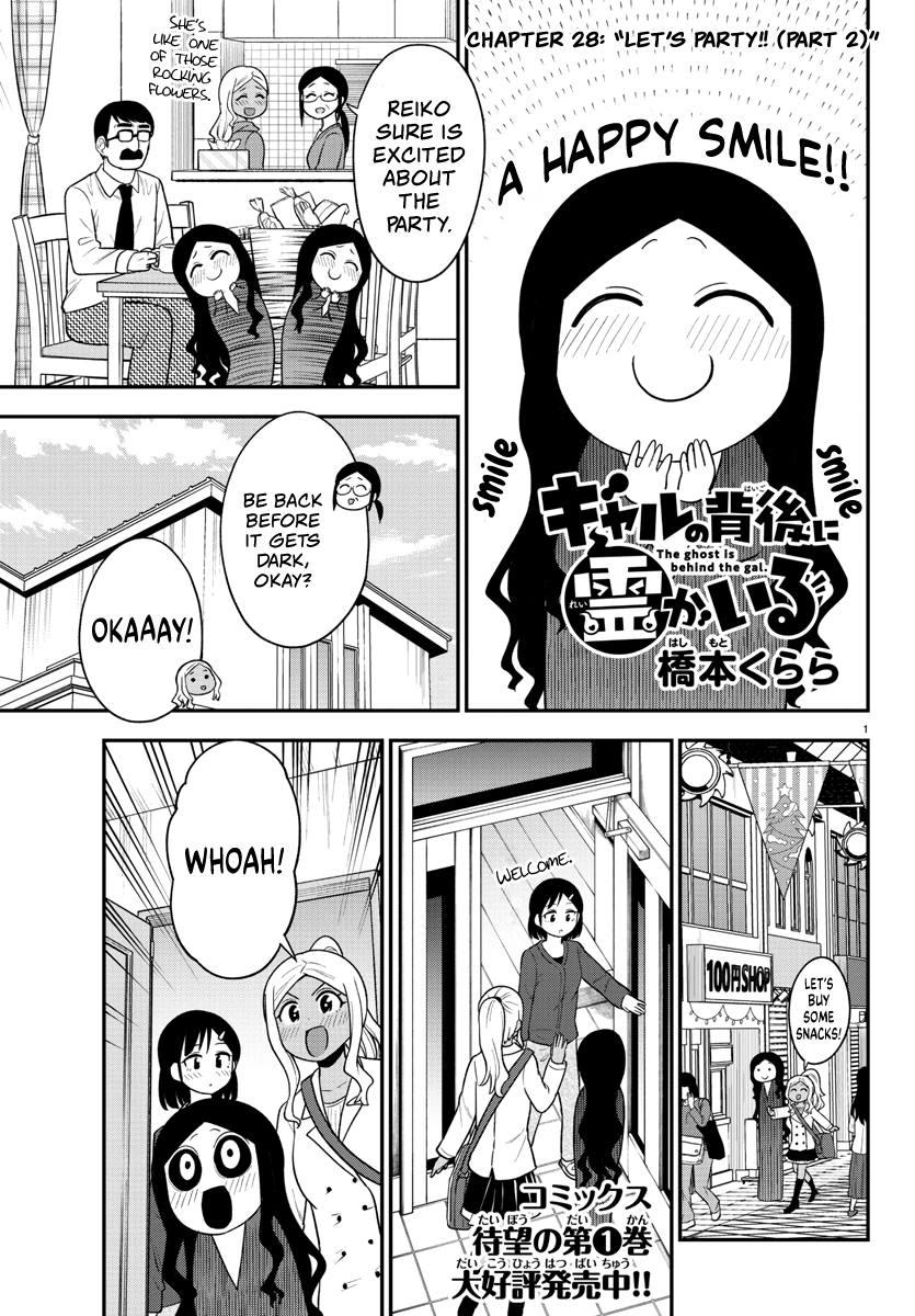 There’s a Ghost Behind the Gyaru Chapter 28 - Page 1
