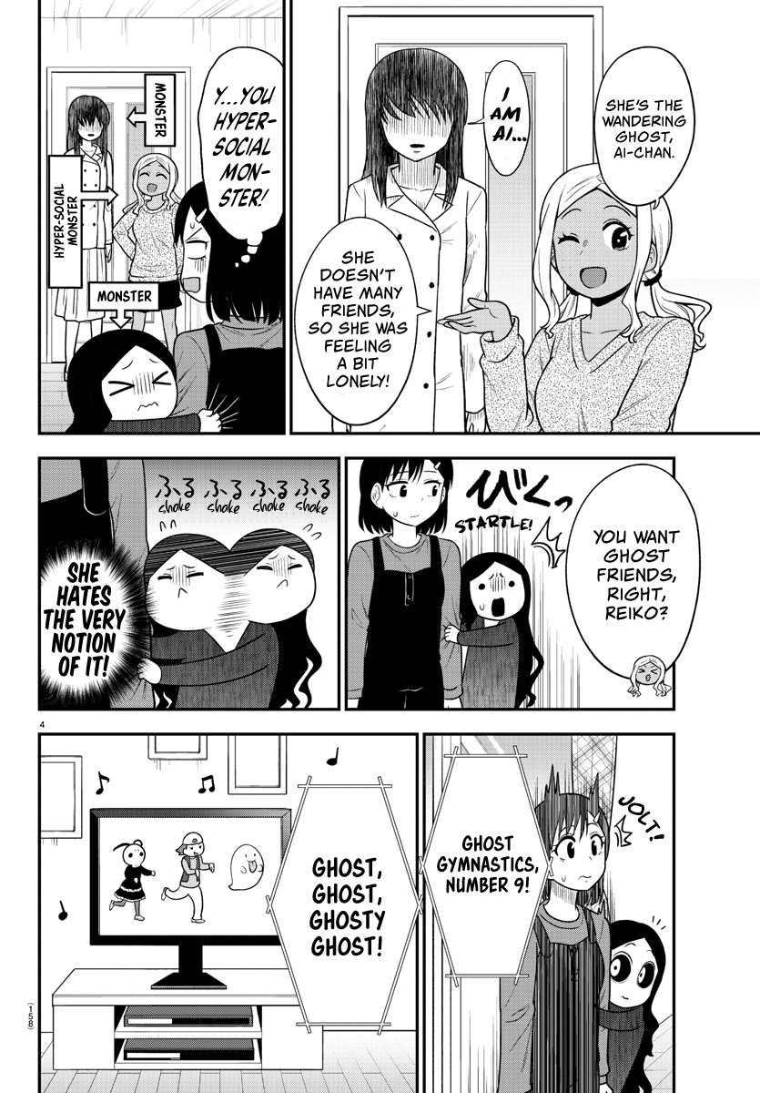 There’s a Ghost Behind the Gyaru Chapter 29 - Page 4