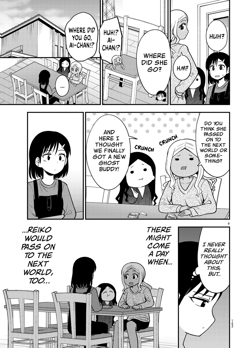 There’s a Ghost Behind the Gyaru Chapter 29 - Page 9