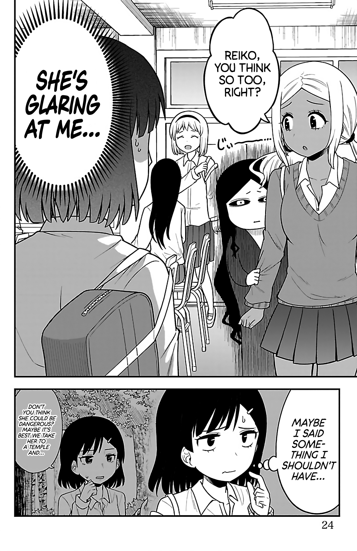 There’s a Ghost Behind the Gyaru Chapter 3 - Page 2