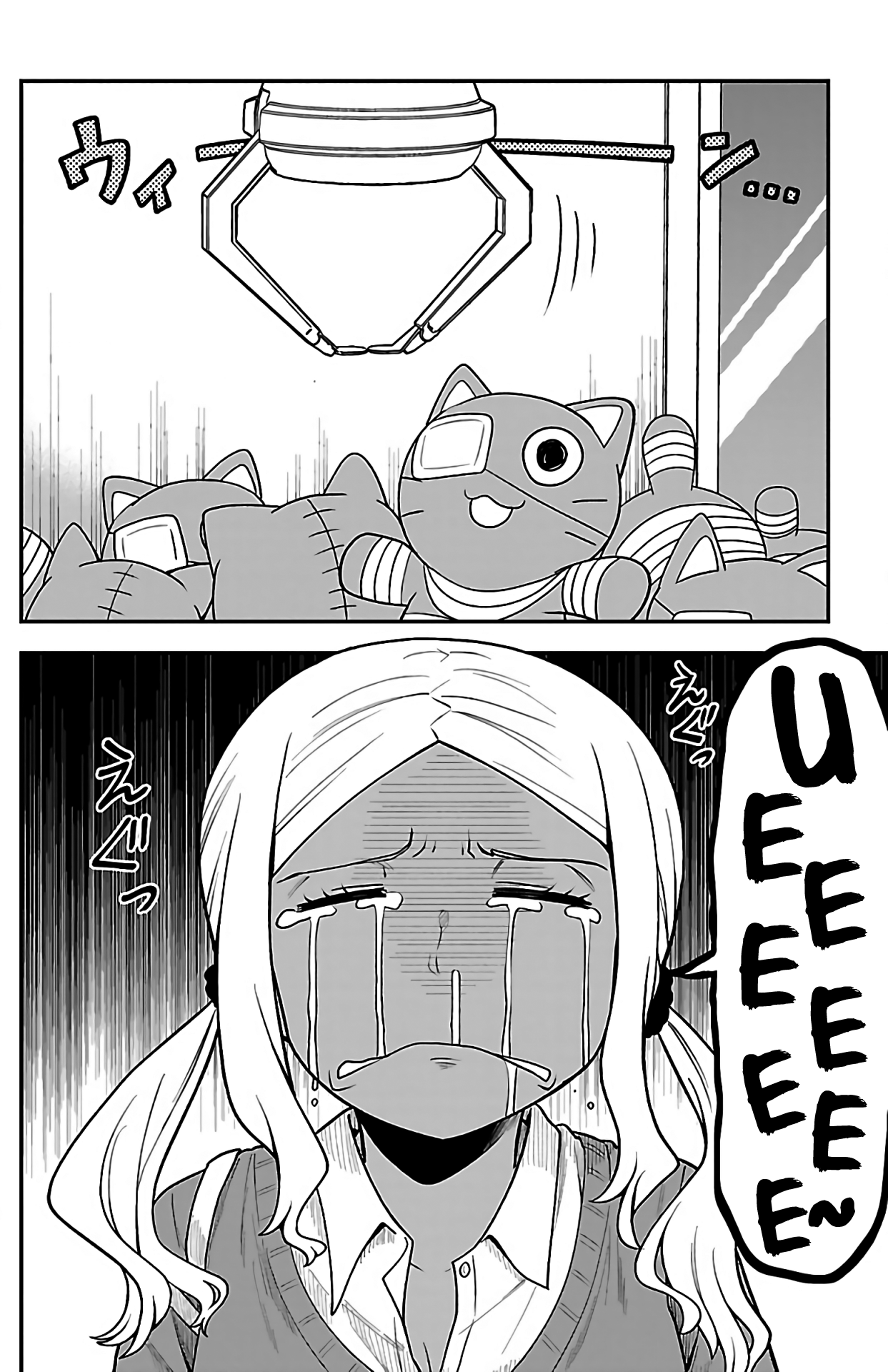 There’s a Ghost Behind the Gyaru Chapter 3 - Page 4
