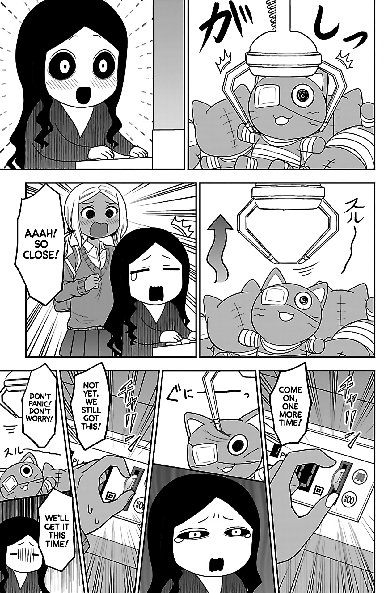 There’s a Ghost Behind the Gyaru Chapter 3 - Page 7