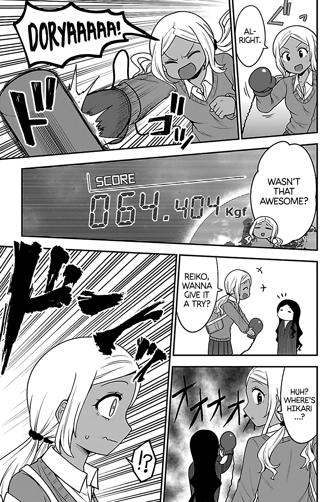 There’s a Ghost Behind the Gyaru Chapter 3 - Page 9