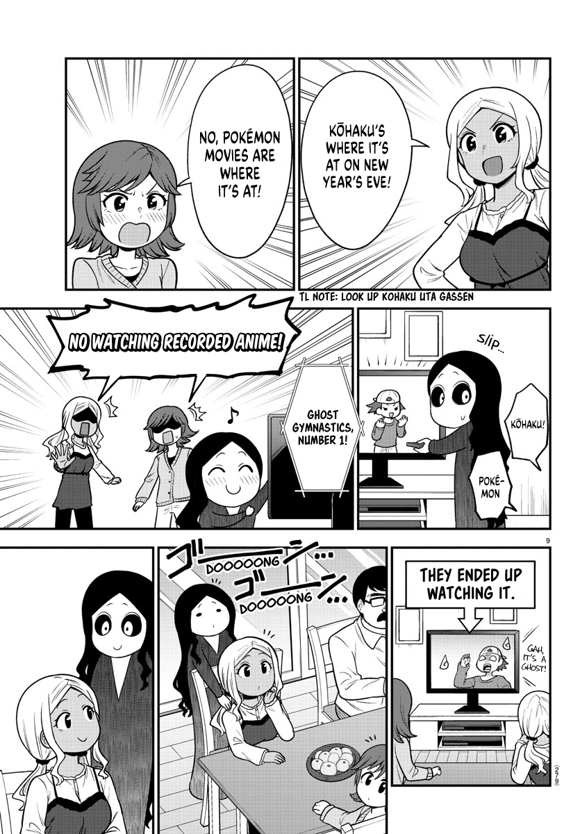 There’s a Ghost Behind the Gyaru Chapter 30 - Page 9
