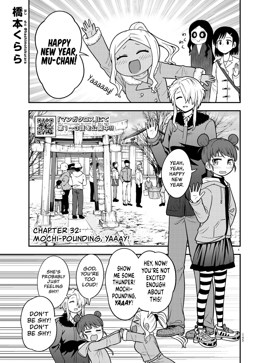 There’s a Ghost Behind the Gyaru Chapter 32 - Page 1