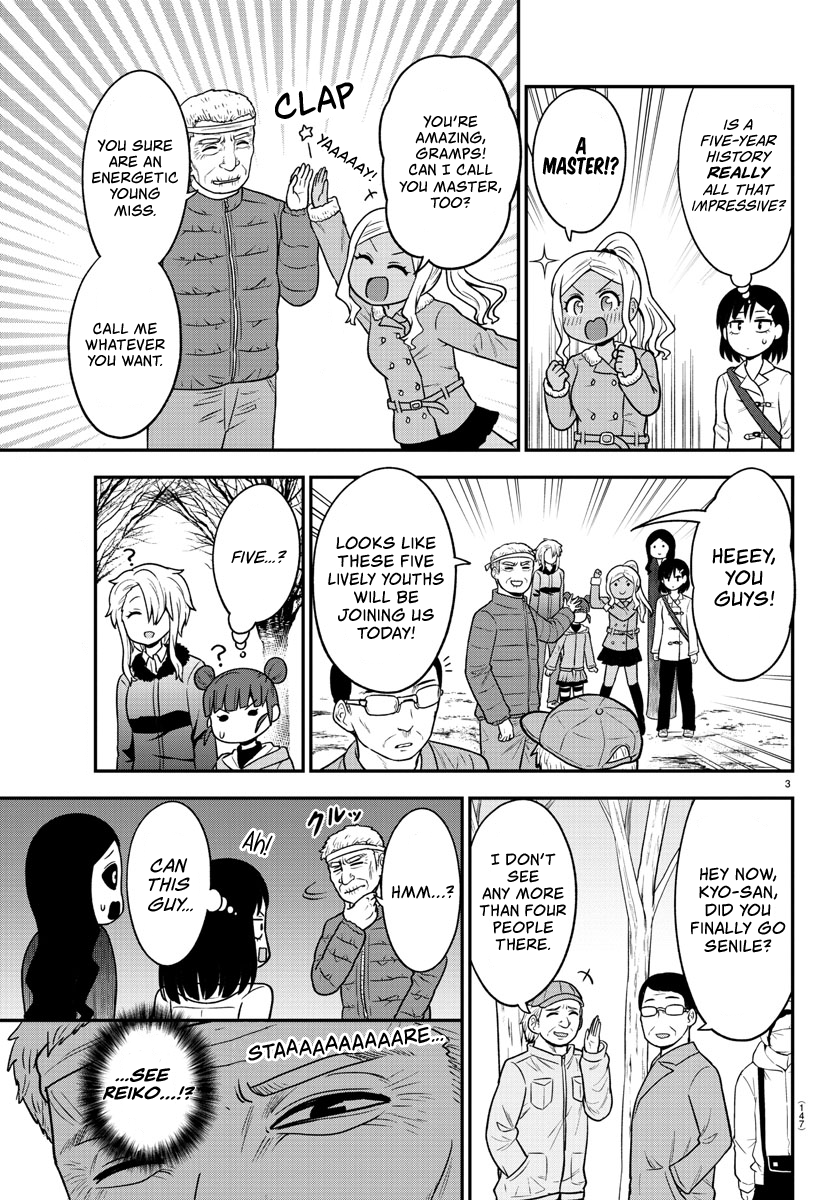There’s a Ghost Behind the Gyaru Chapter 32 - Page 3