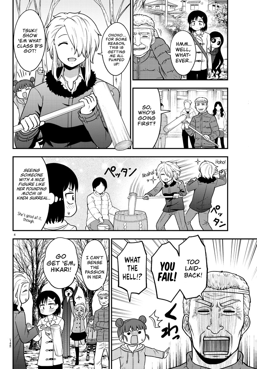 There’s a Ghost Behind the Gyaru Chapter 32 - Page 4