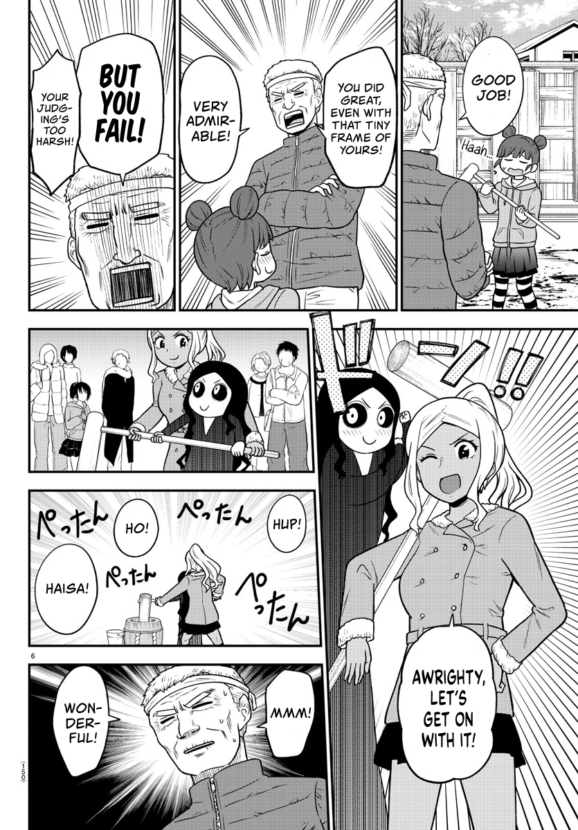 There’s a Ghost Behind the Gyaru Chapter 32 - Page 6