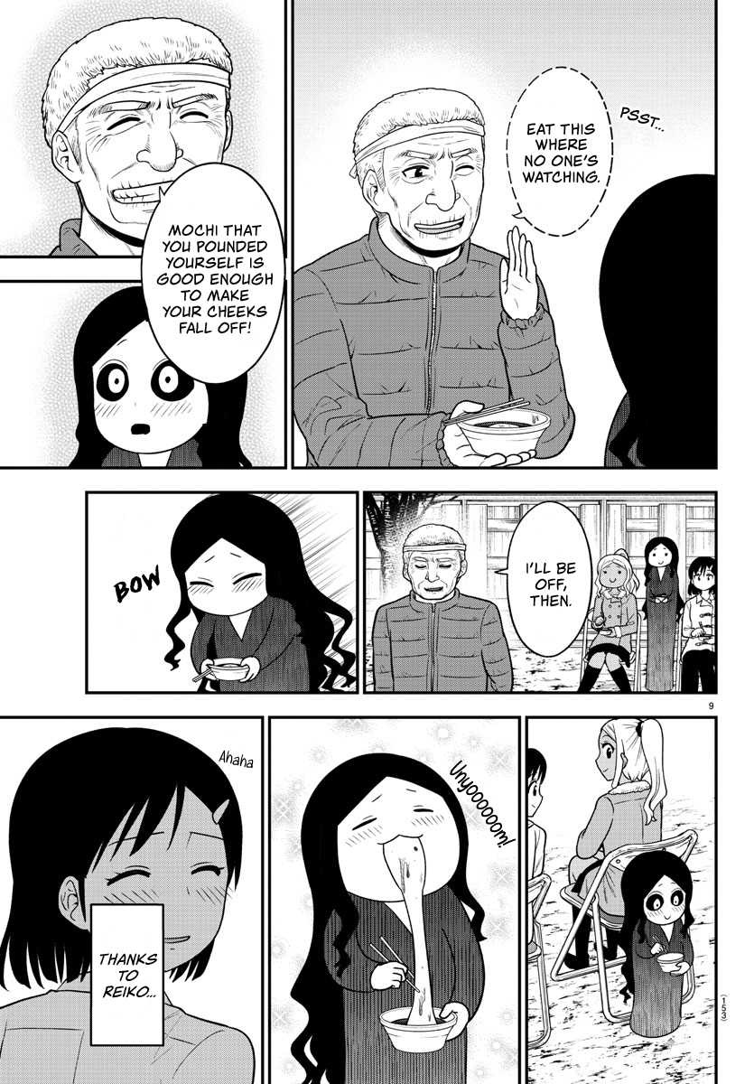 There’s a Ghost Behind the Gyaru Chapter 32 - Page 9