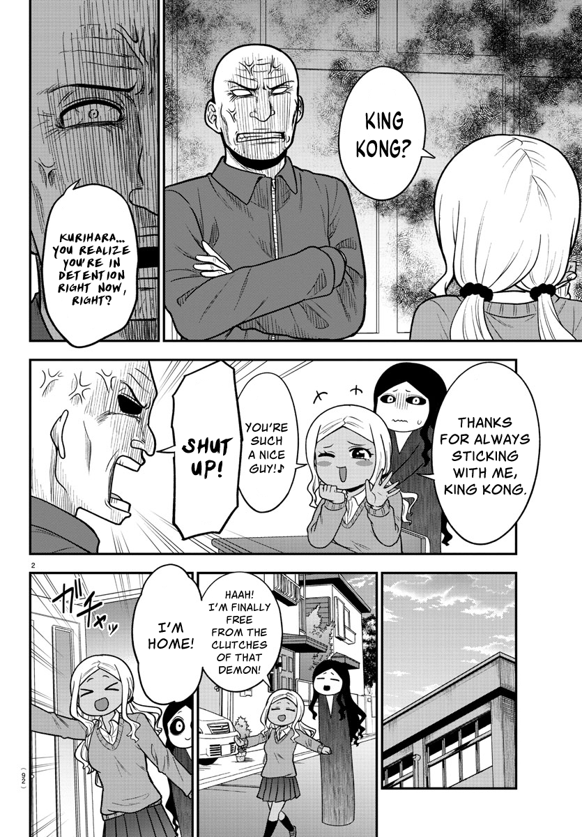 There’s a Ghost Behind the Gyaru Chapter 33 - Page 2
