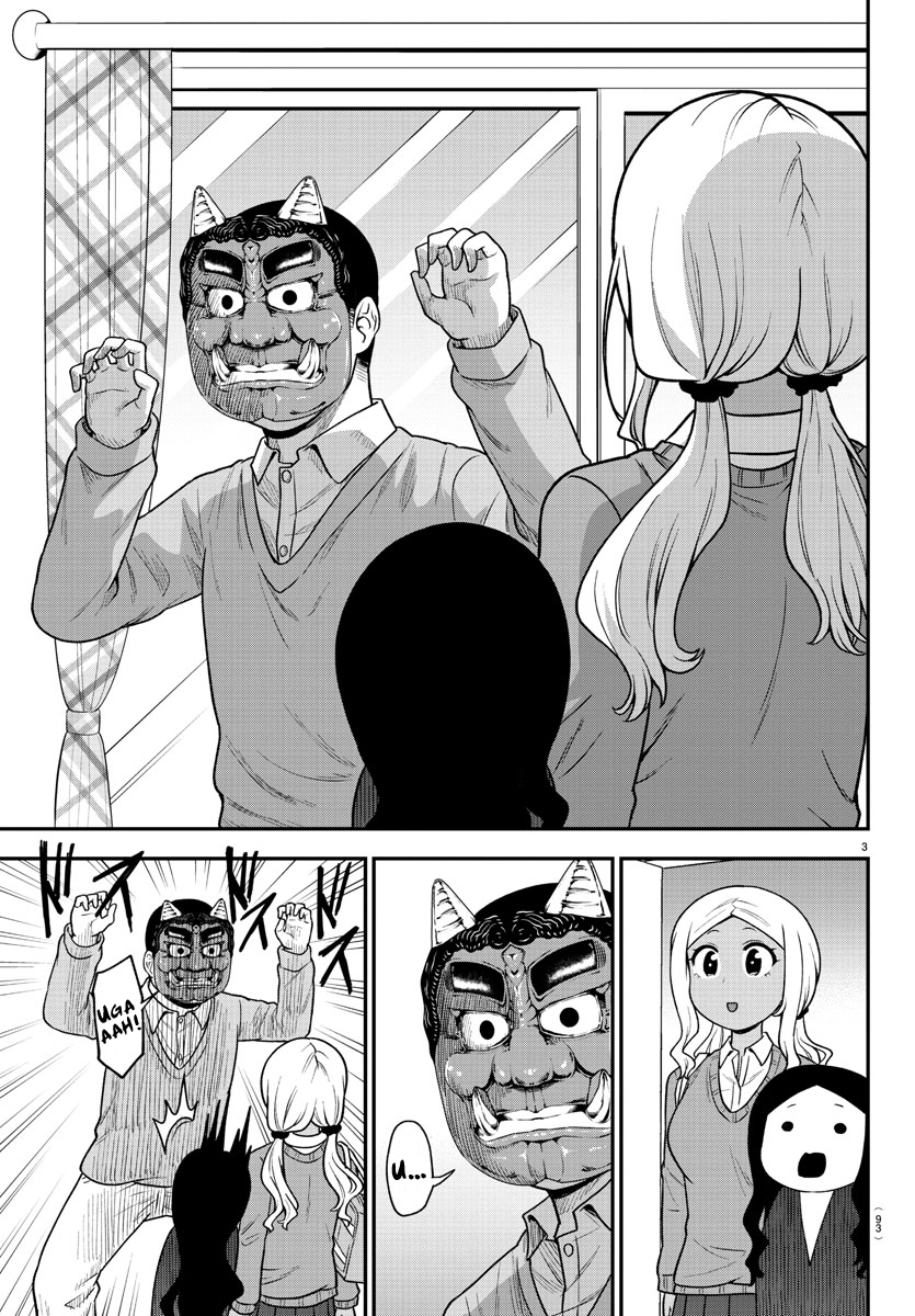 There’s a Ghost Behind the Gyaru Chapter 33 - Page 3