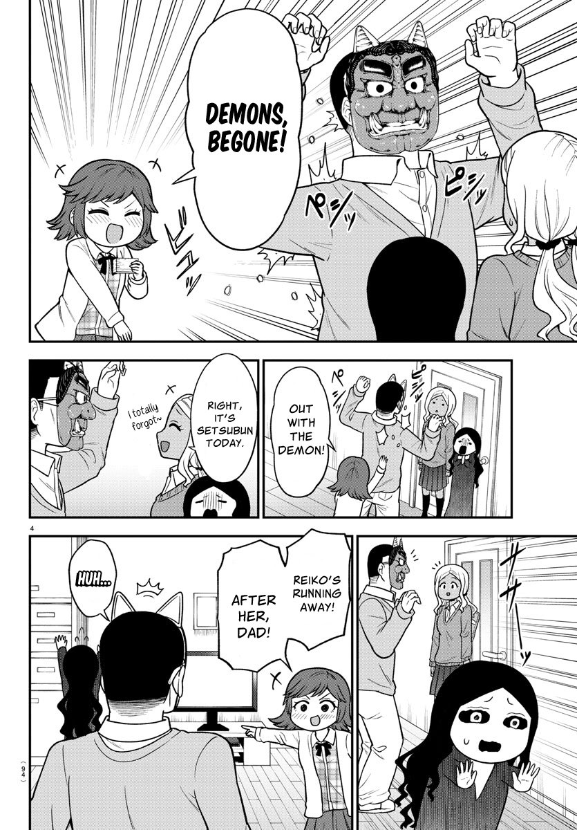 There’s a Ghost Behind the Gyaru Chapter 33 - Page 4