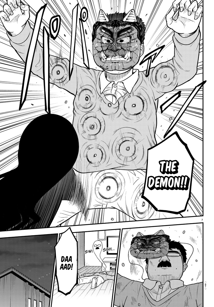 There’s a Ghost Behind the Gyaru Chapter 33 - Page 7