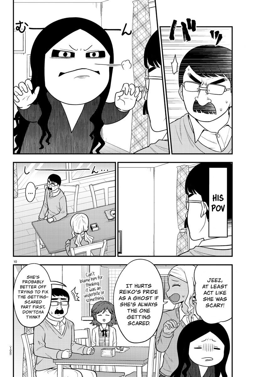 There’s a Ghost Behind the Gyaru Chapter 33 - Page 10
