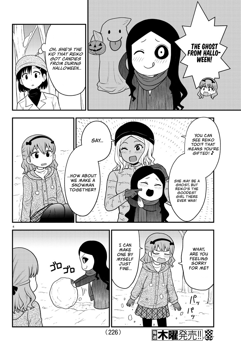 There’s a Ghost Behind the Gyaru Chapter 35 - Page 4