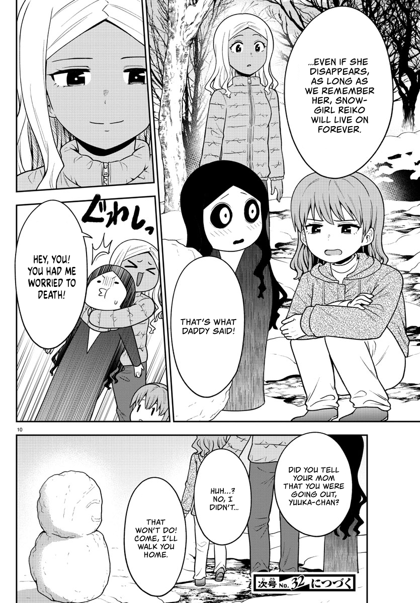 There’s a Ghost Behind the Gyaru Chapter 35 - Page 10