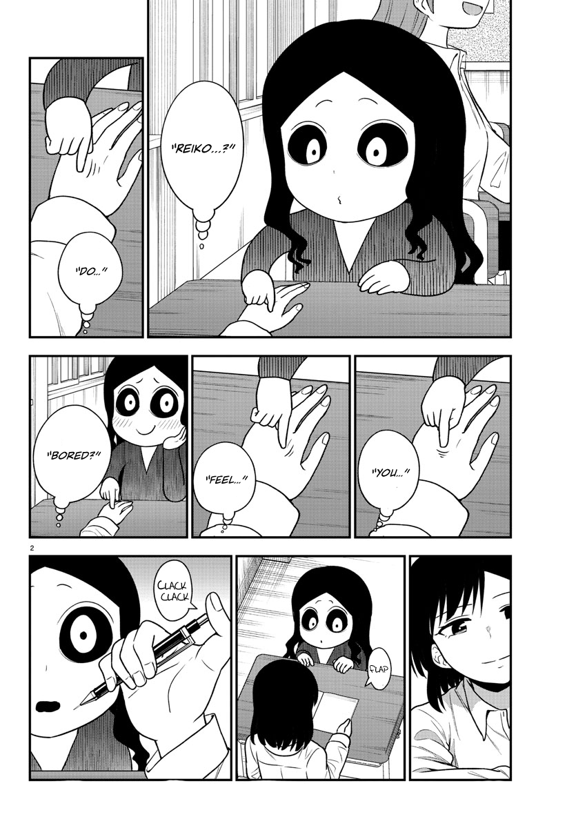 There’s a Ghost Behind the Gyaru Chapter 36 - Page 2