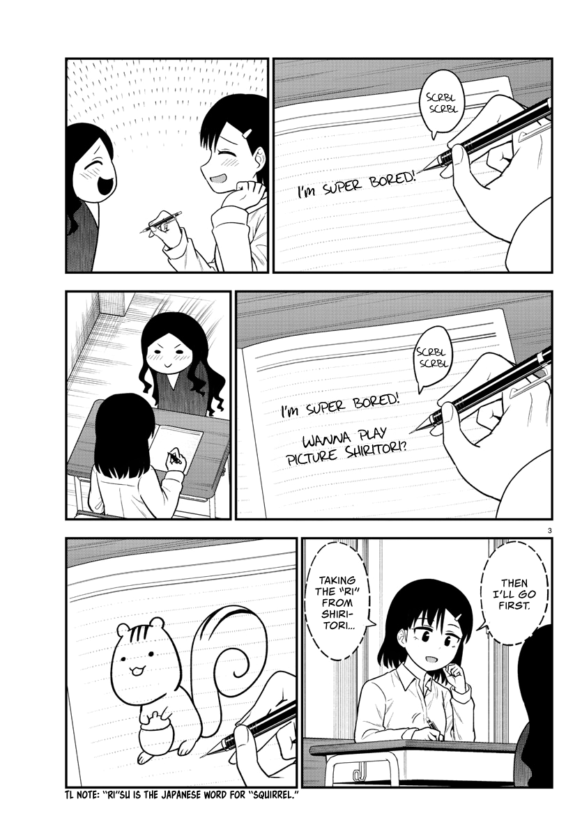 There’s a Ghost Behind the Gyaru Chapter 36 - Page 3