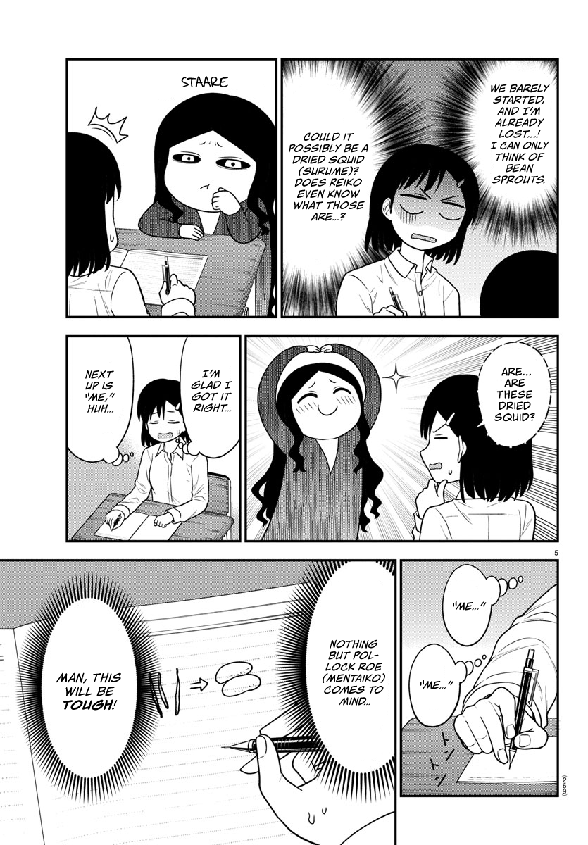 There’s a Ghost Behind the Gyaru Chapter 36 - Page 5