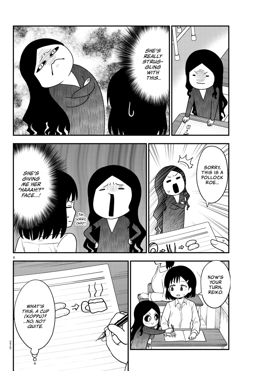 There’s a Ghost Behind the Gyaru Chapter 36 - Page 6