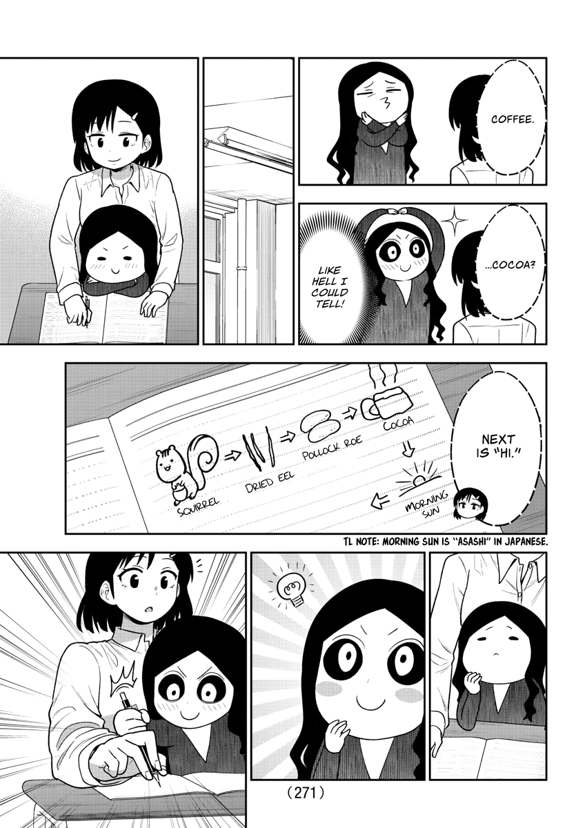 There’s a Ghost Behind the Gyaru Chapter 36 - Page 7