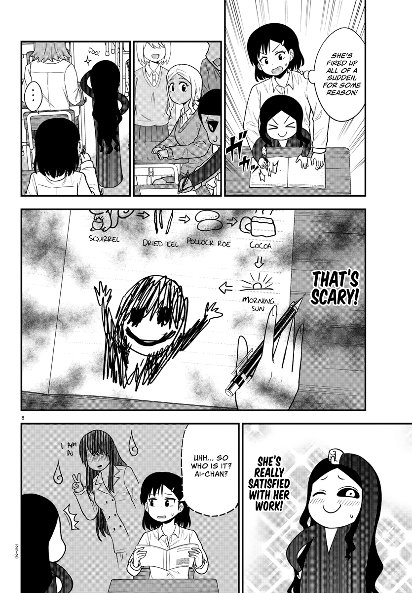 There’s a Ghost Behind the Gyaru Chapter 36 - Page 8