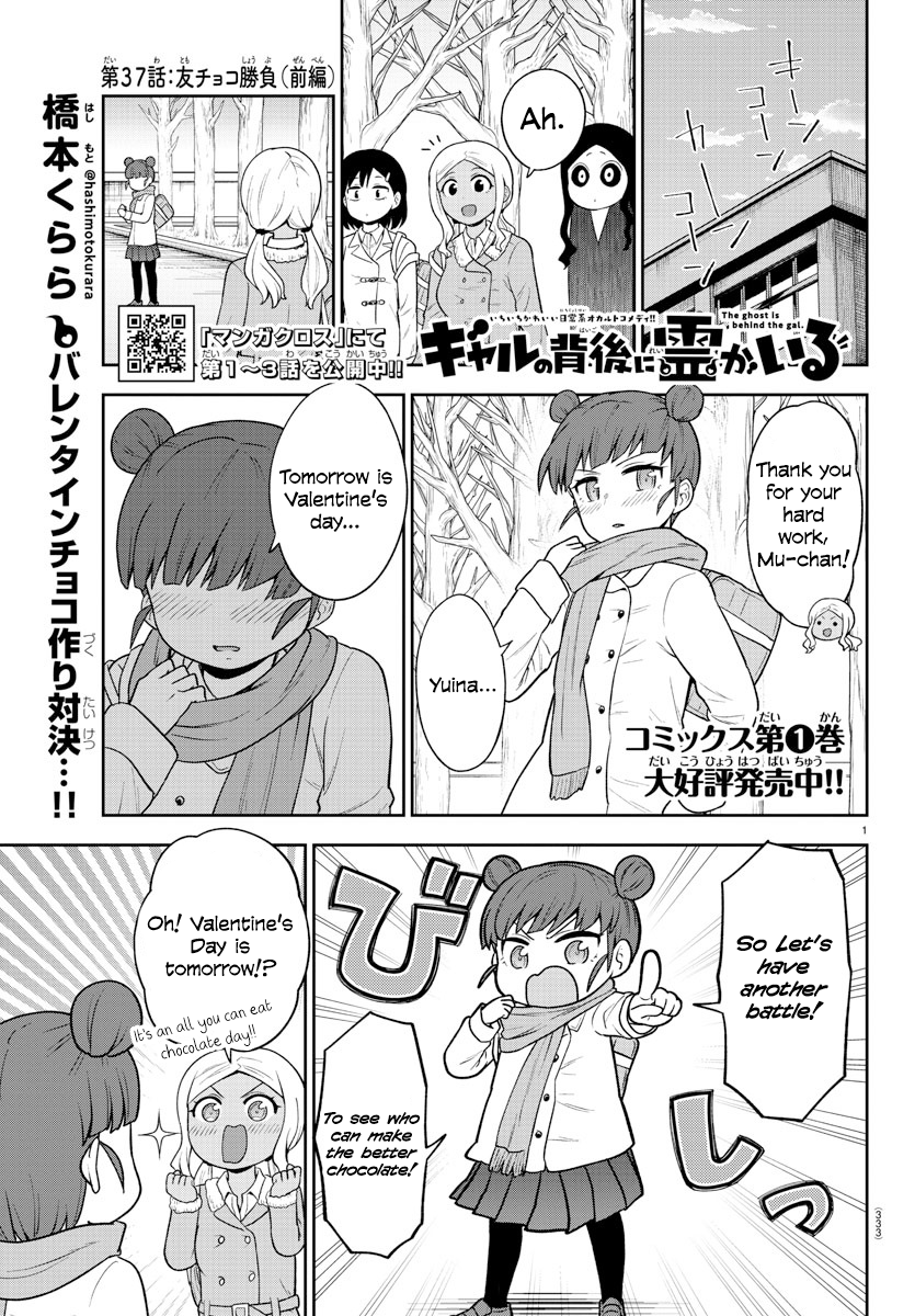 There’s a Ghost Behind the Gyaru Chapter 37 - Page 1