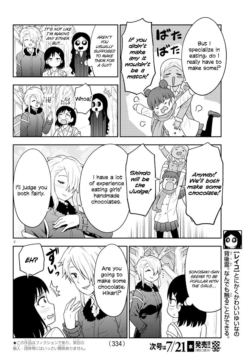 There’s a Ghost Behind the Gyaru Chapter 37 - Page 2