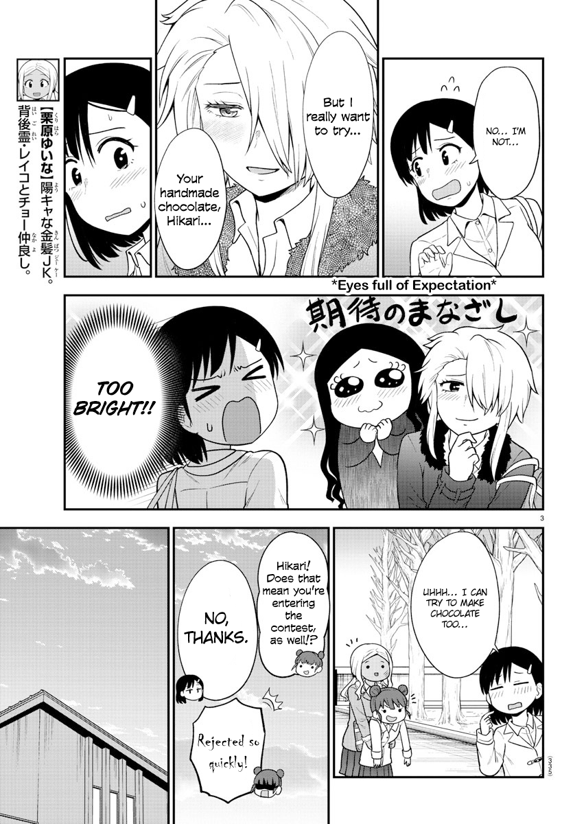 There’s a Ghost Behind the Gyaru Chapter 37 - Page 3