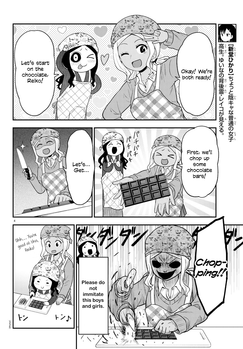 There’s a Ghost Behind the Gyaru Chapter 37 - Page 4
