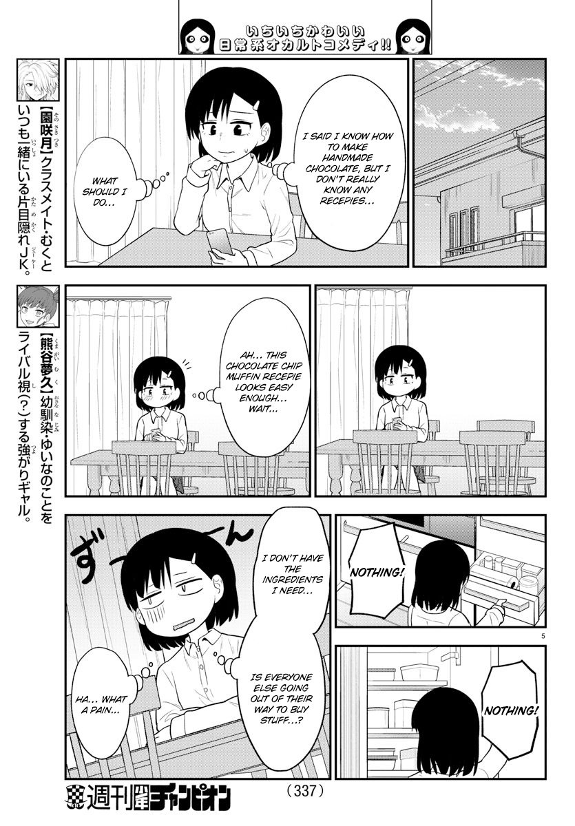 There’s a Ghost Behind the Gyaru Chapter 37 - Page 5