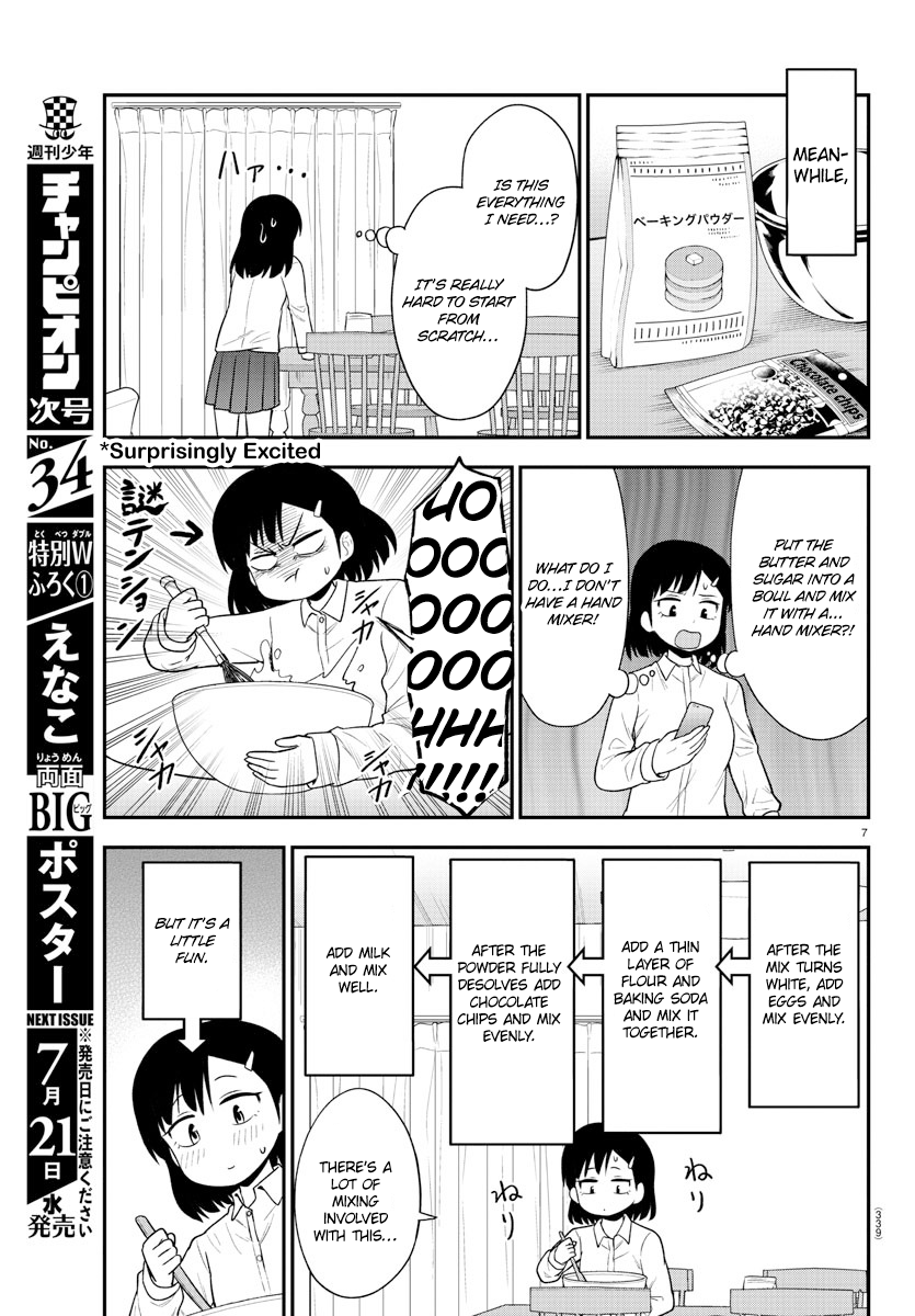 There’s a Ghost Behind the Gyaru Chapter 37 - Page 7