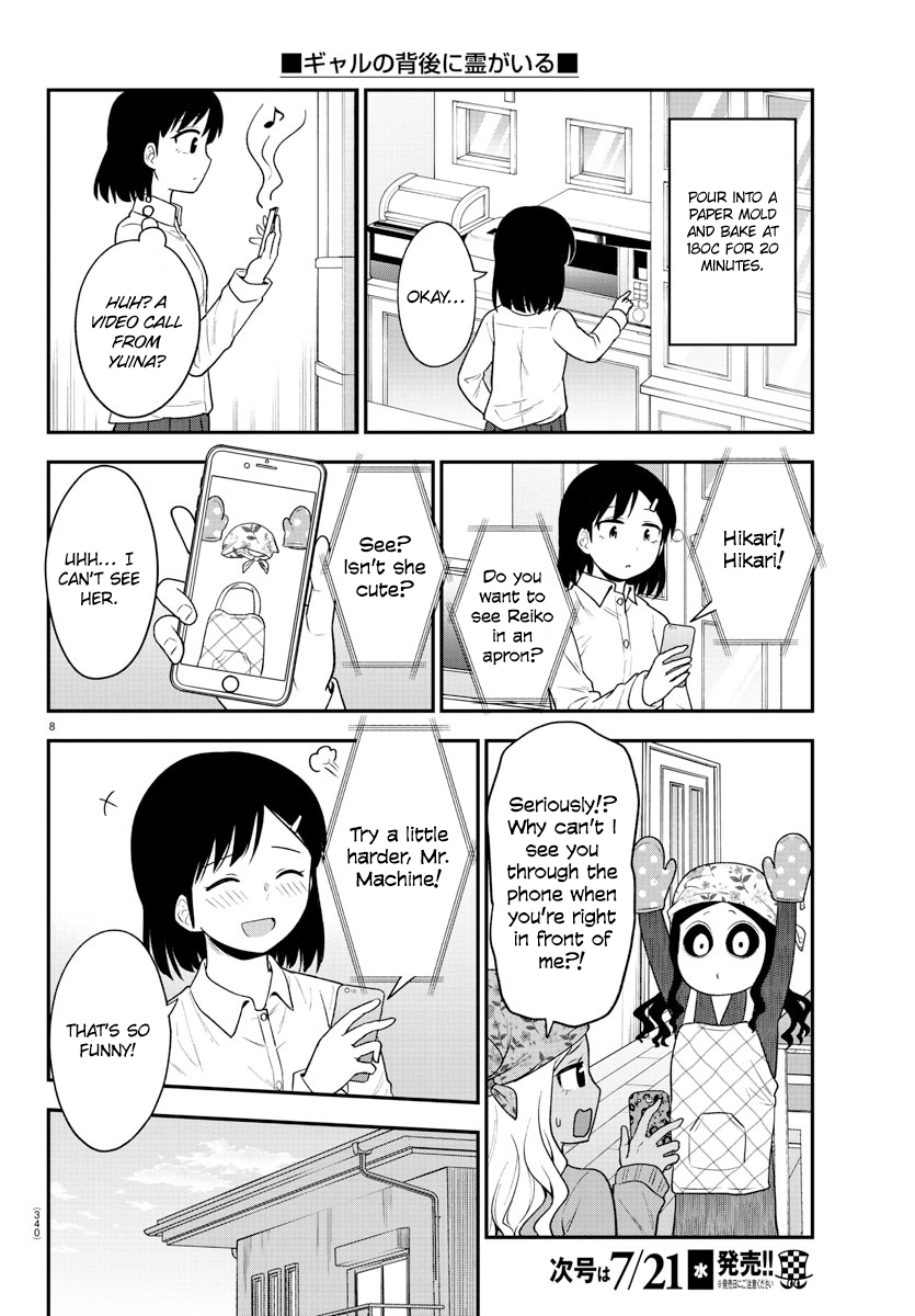 There’s a Ghost Behind the Gyaru Chapter 37 - Page 8
