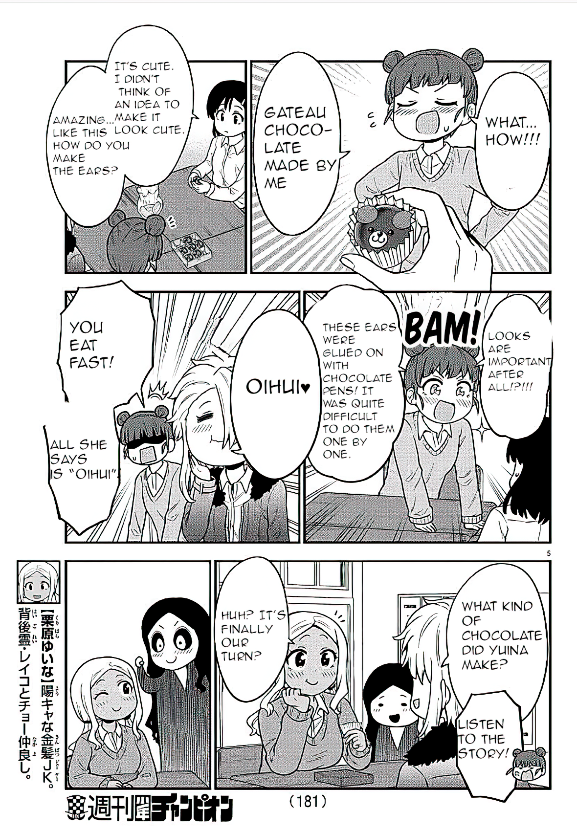 There’s a Ghost Behind the Gyaru Chapter 38 - Page 5