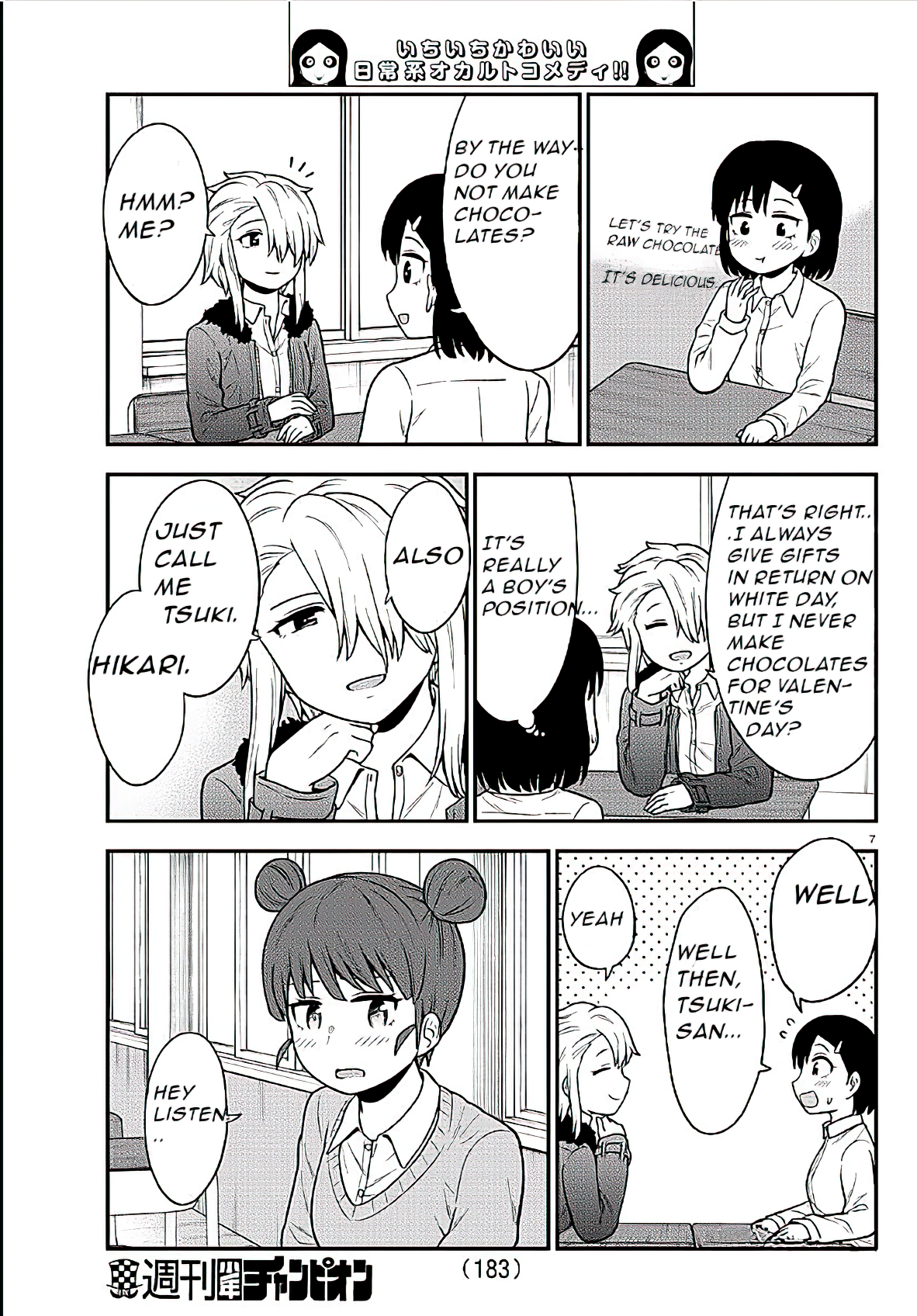 There’s a Ghost Behind the Gyaru Chapter 38 - Page 7