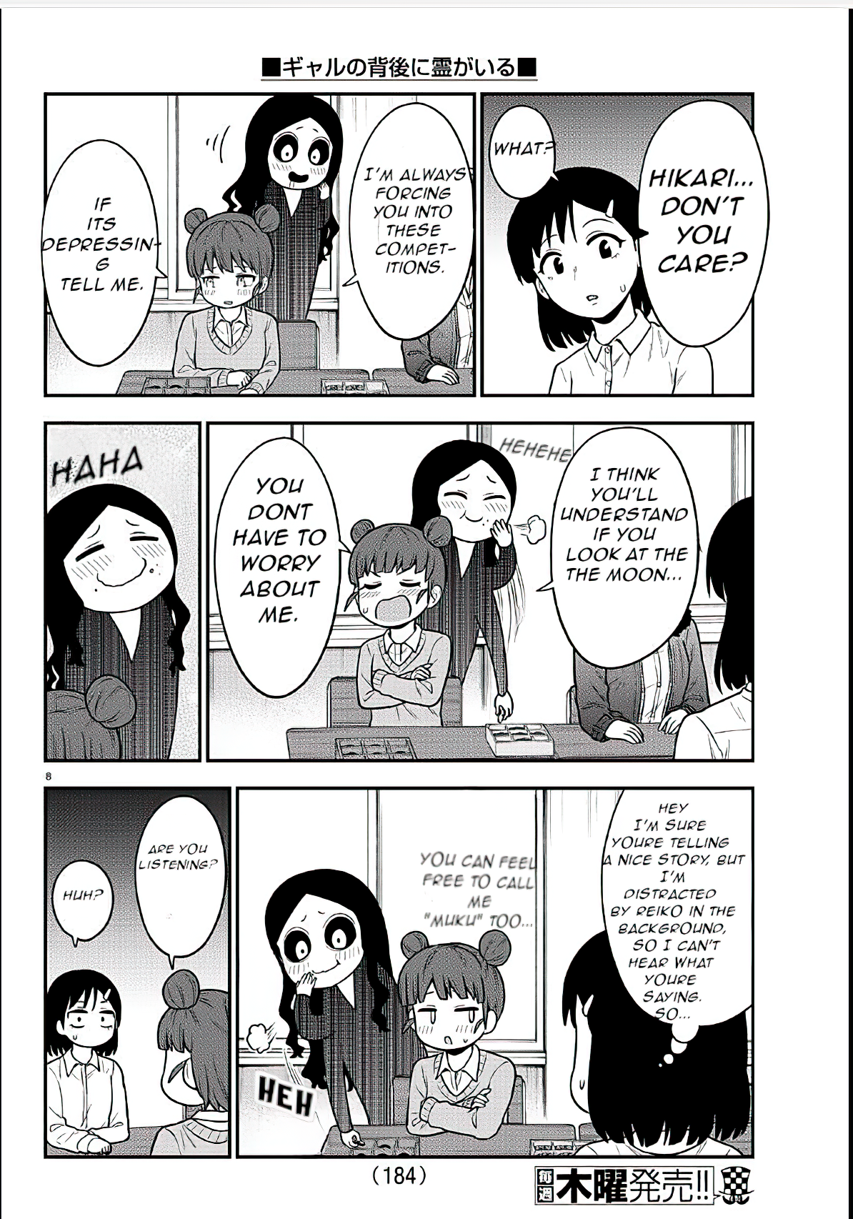 There’s a Ghost Behind the Gyaru Chapter 38 - Page 8