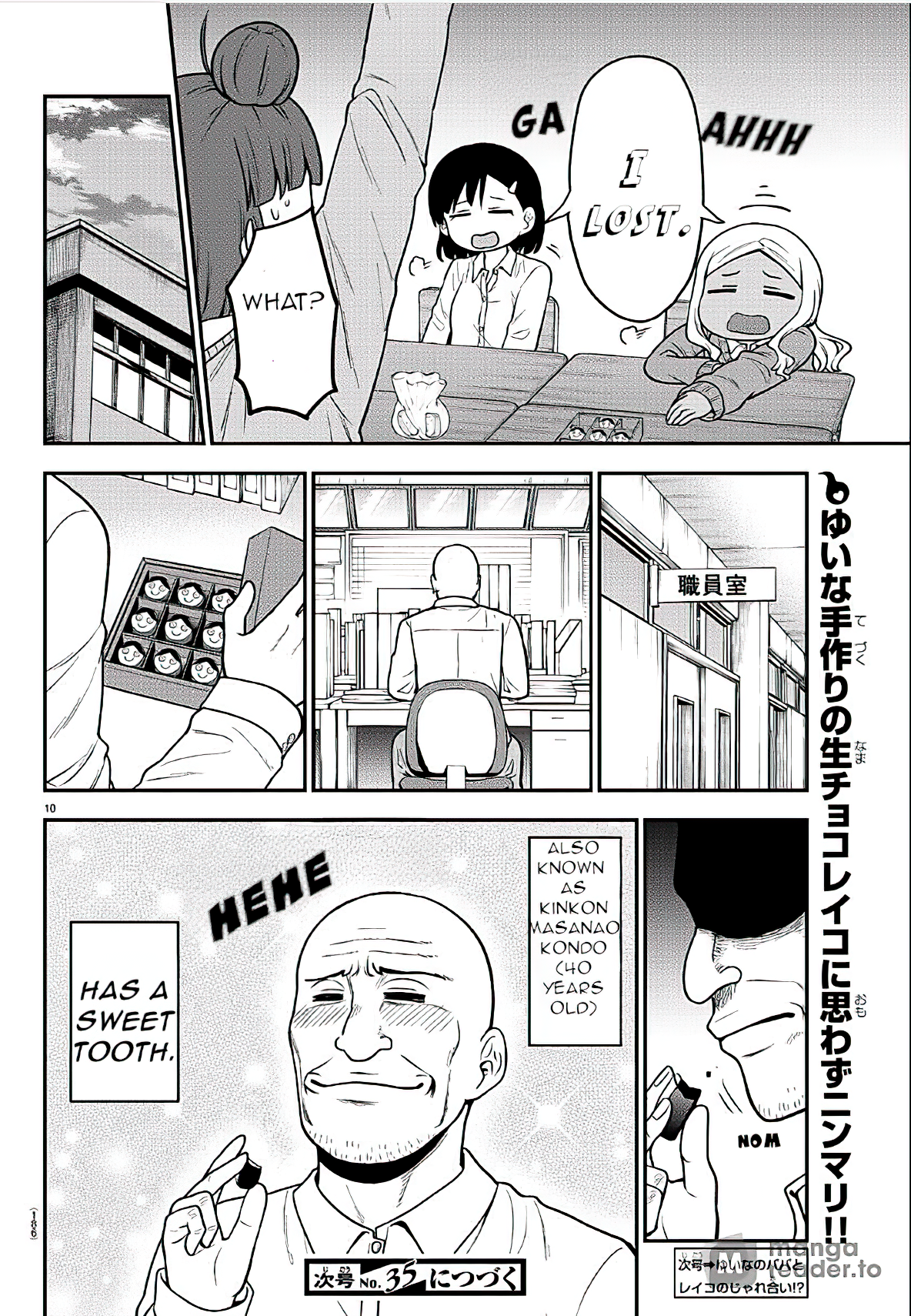 There’s a Ghost Behind the Gyaru Chapter 38 - Page 10